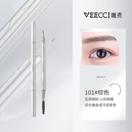 唯資（VEECCI）水眉筆極細菱形防水防汗不暈持久不脫色的野生眉棕色女 【栩栩生花水眉筆】101#棕色 送修眉刀+卸妝巾
