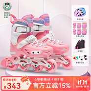 樂秀（ROADSHOW）輪滑鞋兒童溜冰滑冰鞋可調(diào)男女童專業(yè)輪滑鞋6-12歲初學(xué)RX1S滑輪鞋 【鎖輪款】粉色R8套裝送禮包 M 中碼(32-35適合4-7歲)