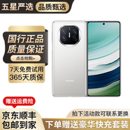 華為Mate X3 /Mate X5 華為x3 華為折疊屏 matex3 華為X5 二手折疊手機 華為MateX5 羽砂白 12+256 9成新