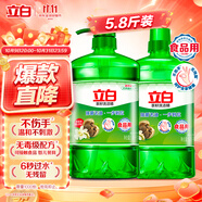 立白 茶籽洗潔精5.8斤 A類去污潔凈99%除菌去油快不傷手洗滌靈洗碗液