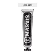 瑪爾斯MARVIS 瑪爾仕 經(jīng)典強(qiáng)力薄荷牙膏25ml（綠色）意大利原裝進(jìn)口  甘草薄荷 25ml 新日期