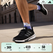 adidas EQ21 RUN隨心暢跑舒適網(wǎng)面體測跑鞋男子阿迪達斯官方   黑色   42