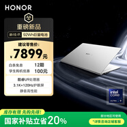 榮耀MagicBook Pro14【國家補(bǔ)貼20%】AI輕薄筆記本 92Wh電池 14.6吋U9-285H 32G 1T 3.1K護(hù)眼觸控屏 白