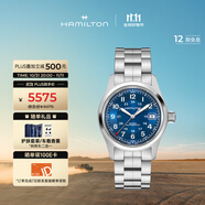 漢米爾頓（Hamilton）卡其野戰(zhàn)小紅帽軍表新款38藍盤鋼帶 瑞士手表男士機械表輕奢禮物