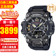 卡西歐手表男G-SHOCK大泥王太陽(yáng)能6局電波表登山戶外運(yùn)動(dòng)表男士腕表 GWG-B1000-1A 三代大泥王酷黑
