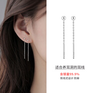 Tsful999純銀耳釘養(yǎng)耳洞簡約女士耳針氣質(zhì)耳飾防過敏長款耳線閨蜜耳墜 【足銀999】銀豆豆耳線