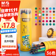 晨光（M&G）文具36色無(wú)木環(huán)保彩色鉛筆可擦彩鉛學(xué)生美術(shù)繪畫(huà)填色黃筒兒童女孩生日禮物熱門(mén)商品AWPQ0509