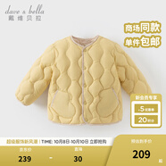 戴維貝拉（DAVE＆BELLA）男寶寶羽絨內膽保暖白鴨絨兒童上衣防潑水小童羽絨服女冬裝童裝 黃色【現貨】 90 cm（建議身高80-90cm）