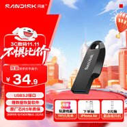 閃迪（SanDisk）32GB USB3.2 U盤 CZ550黑色 讀速100MB/s 安全加密 數(shù)據(jù)恢復(fù) 學(xué)習(xí)辦公電腦車載 高速大容量?jī)?yōu)盤