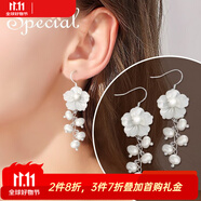 special森系貝殼雕花朵淡水珍珠流蘇掃肩耳飾S925銀耳釘 流蘇款耳鉤