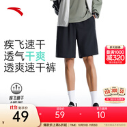 安踏速干褲丨短褲男運動褲2025夏季休閑黑色五分褲送爸爸跑步健身褲 基礎(chǔ)速干-基礎(chǔ)黑7506-3 2XL (男適合185)