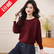 MONTAGUT2025秋冬新款片紗針織衫女圓領(lǐng)亮片套頭蝙蝠衫長(cháng)袖上衣洋氣毛衣 暗紅色 M 95-115