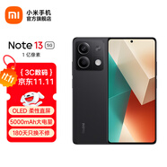 小米R(shí)edmi Note13 5G  國家補(bǔ)貼  6.67英寸一億像素超細(xì)四窄邊 OLED柔性直屏小米紅米智能手機(jī) 子夜黑 6GB+128GB