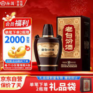 汾酒 老白汾10 清香型白酒 53度 475ml 單瓶裝 宴請禮贈自飲 升級版