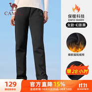 駱駝（CAMEL）加絨運動褲女寬松休閑直筒針織長褲 J23CAVL6057 幻影黑 S