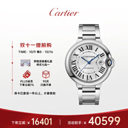 卡地亞（Cartier）瑞士手表藍氣球系列機械男表WSBB0040 ?？ㄒ鸭せ钜荒?
                                         title=