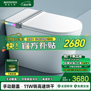 XOTOTO官方智能馬桶一體機即熱式輕音沖水高速烘干內置泡泡盾香薰 CES002D手動(dòng)翻蓋+香薰+不限水壓 200/250/300/350/400/450坑距