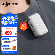 大疆（DJI） MIC 2 無線領(lǐng)夾麥克風(fēng)一拖二/一拖一直播降噪收音麥 手機(jī)相機(jī)收音器藍(lán)牙 DJI Mic 2 發(fā)射器（珍珠白） 官方標(biāo)配