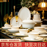 浩雅碗盤(pán)套裝釉中彩餐具整套景德鎮陶瓷碗筷套裝喬遷禮物82頭時(shí)尚小資