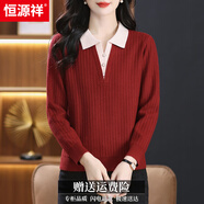 恒源祥娃娃領(lǐng)毛衣春裝2025年新款女裝洋氣媽媽有領(lǐng)針織打底衫假兩件上衣 紅色 M 【90-108斤穿】