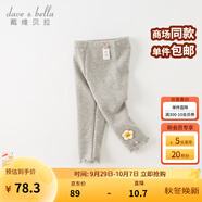 戴維貝拉（DAVE＆BELLA）女童打底褲加絨寶寶長(cháng)褲洋氣兒童褲子小童休閑褲秋冬新款童褲 花灰色【現貨】 120 cm（建議身高110-120cm）