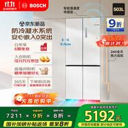 博世（BOSCH）小平安S8 503L十字門零平嵌冰箱 雙開門四開門 防冷凝水系統(tǒng) 國家補貼  BCD-503W(KCP50A20TI)