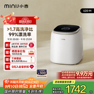 小吉（MINIJ）1kg內(nèi)衣洗衣機(jī)迷你母嬰洗衣機(jī)高洗凈比高漂洗率智能投放U20-M