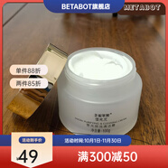 圣蜜萊雅【官方】圣蜜萊雅雪光排濁清潔霜100g按摩膏排垃圾毛孔素?zé)伷つw 圣蜜萊雅雪光排濁清潔霜100g按