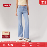 Levi's【商場同款】25春夏新款女士休閑美式高腰喇叭牛仔褲A3410 淺藍(lán)色 25 (28)