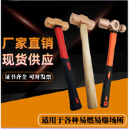 MPPMCK防爆紫銅八角錘圓頭錘紫銅八角榔頭奶頭錘大錘防磁手錘子tl 圓頭0.5kg/1p