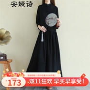 安婭詩連衣裙女春季民族風(fēng)盤扣棉麻連衣裙長袖女打底長裙寬松超長款七分袖高腰裙子 黑色 均碼尺寸（cm）胸圍104肩寬44袖長45衣長12