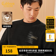 卡賓男裝 高周波LOGO毛衣秋新款寬松針織衫肌理線衫休閑H 煤黑色01 M /170/48