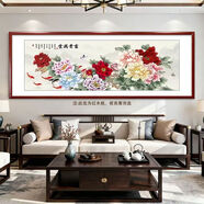蘇繡掛畫(huà)客廳2026新款國畫(huà)牡丹掛畫(huà)花開(kāi)富貴客廳裝飾畫(huà)牡丹圖新中 牡丹 款式七【帶框成品發(fā)貨】 241*101cm【紅實(shí)木裝裱+水晶面】