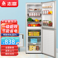 志高（CHIGO）雙門冰箱家用小型一級能效辦公室出租房宿舍用雙開門中型二門電冰箱節(jié)能省電 一級能效-抽屜款228L【冷藏四層 冷凍三層】