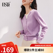 歐莎（OSA）落日橘假兩件短款針織衫內(nèi)搭打底毛衣女上衣2025年秋新款可外穿 紫色 L