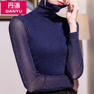 丹語(yǔ)（DANYU）高領(lǐng)打底衫女2025新款女裝洋氣亮絲網(wǎng)紗歐貨小衫氣質(zhì)內搭收腰上衣 深藍色 M