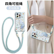 摩恒適用iPhone16pro手機殼蘋(píng)果16新款17promax女硅膠15帶掛繩14plus斜挎13一體12掛鏈11背帶e防摔air 遠峰藍四角硅膠殼配雙排扣長(cháng)掛繩 iPhone14ProMax