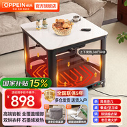歐派【特價(jià)秒殺】電暖桌家用巖板餐桌烤火爐電爐取暖桌正方形烤火桌子家用冬季多功能取暖茶幾客廳 白80*80【無(wú)烹飪】豪華腳踏架+烤火爐+雙晾衣架 【官方五年質(zhì)?！康撞颗_+上下發(fā)熱+石墨烯+定時(shí)