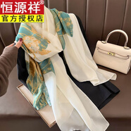 恒源祥絲巾女秋冬季洋氣送媽媽百搭圍巾超大沙灘紗巾外搭杭州絲綢披肩 銹玉荷花米白