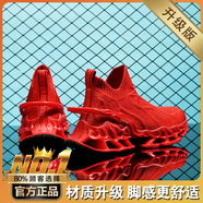 宅族部落刀鋒男鞋2025新款冬季透氣飛織襪子網(wǎng)鞋男士黑色運動休閑跑步潮鞋 紅色/性價比高升級款 39 39