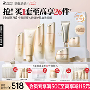 袋鼠媽媽準(zhǔn)孕婦護膚品小麥水乳潔面眼霜面霜隔離送媽媽升級版中秋7件禮盒