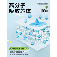 爽然（shinrea）拉拉褲天鵝褲夏季超薄透氣柔軟男女寶寶專(zhuān)用嬰兒尿布紙尿褲 全包臀拉拉褲4XL26片*2包