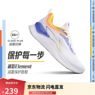 李寧越影 ELEMENT丨跑步鞋男網(wǎng)面透氣秋季減震輕盈運(yùn)動(dòng)鞋ARHT047