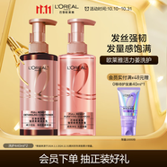 歐萊雅活力姜洗發(fā)水護(hù)發(fā)素強(qiáng)韌發(fā)絲洗發(fā)露生姜洗護(hù)套裝440ml*2