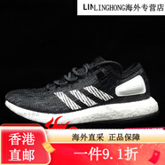 阿迪達(dá)斯 （adidas）小七 PureBOOST 男女緩震跑鞋CM8299 EE4282 GW3499 H cm8299 39
