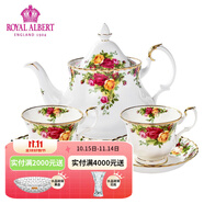 ROYAL ALBERT英國老鎮(zhèn)玫瑰骨瓷茶杯茶具歐式咖啡杯碟禮盒下午茶 大壺兩杯兩碟