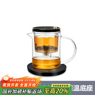 尚明飄逸杯泡茶壺過濾加厚玻璃泡茶器小容量泡茶具耐熱可拆洗玲瓏杯 恒溫寶+黑蓋 350ml