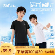 361°【2件裝】兒童短袖25夏男女童速干透氣彈力短T 白/黑140