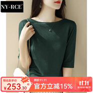 NY-RCE 短袖T恤女寬松2025夏季新款高級感一字領(lǐng)別致中袖針織衫上衣薄款 墨綠色 M