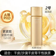 資生堂（SHISEIDO）水之印精華水化妝水乳液面霜滋潤補水保濕爽膚水緊致初初老 【清爽型】1號精華水170ml